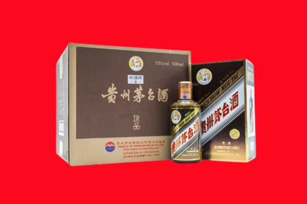 郑州上门回收珍品茅台酒